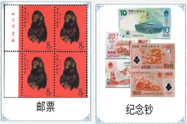 市中区回收邮票