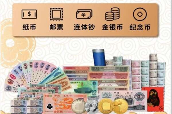 市中区回收金银币