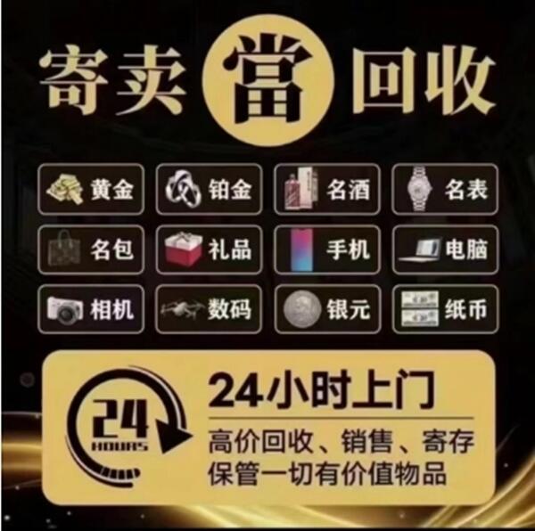 市中区抵押汽车